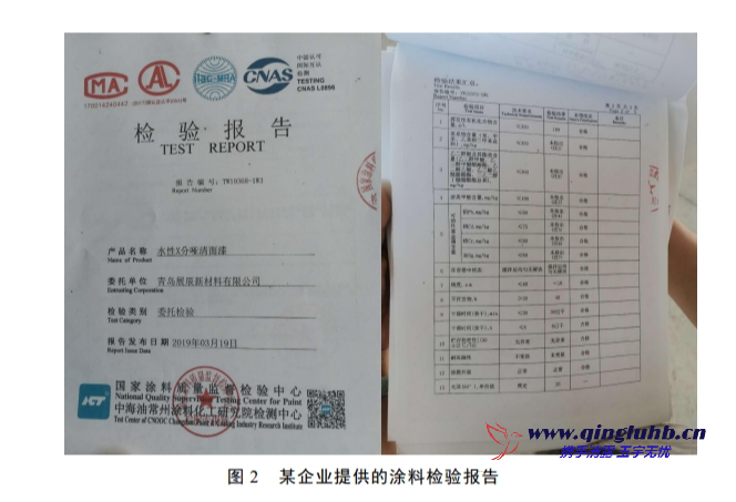 使用涂料、油墨、膠粘劑、清洗劑的企業(yè)應(yīng)如何判定 VOCs 限值？