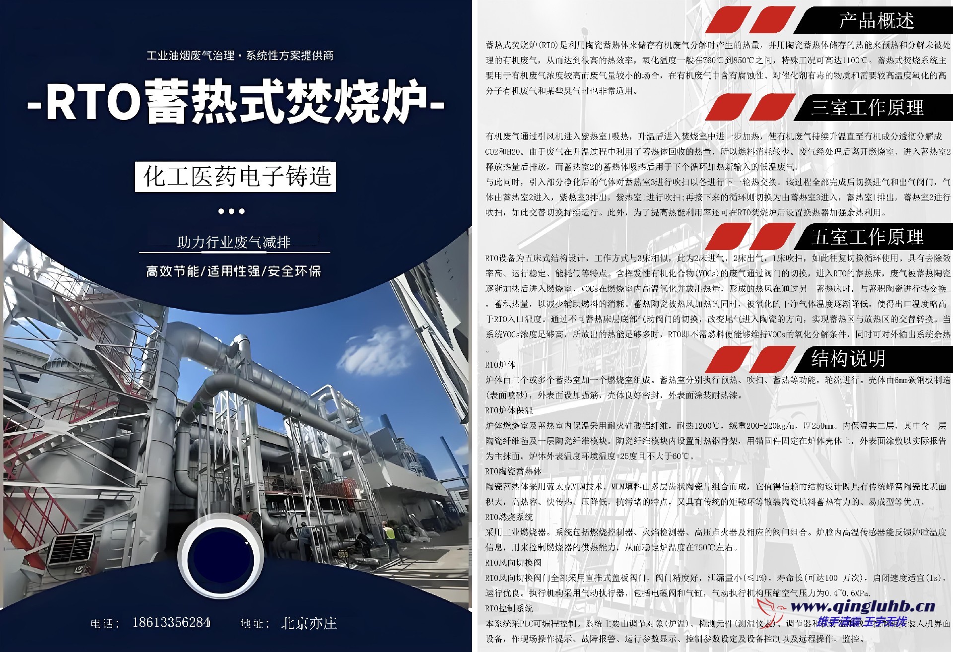 新宣傳冊2.jpg