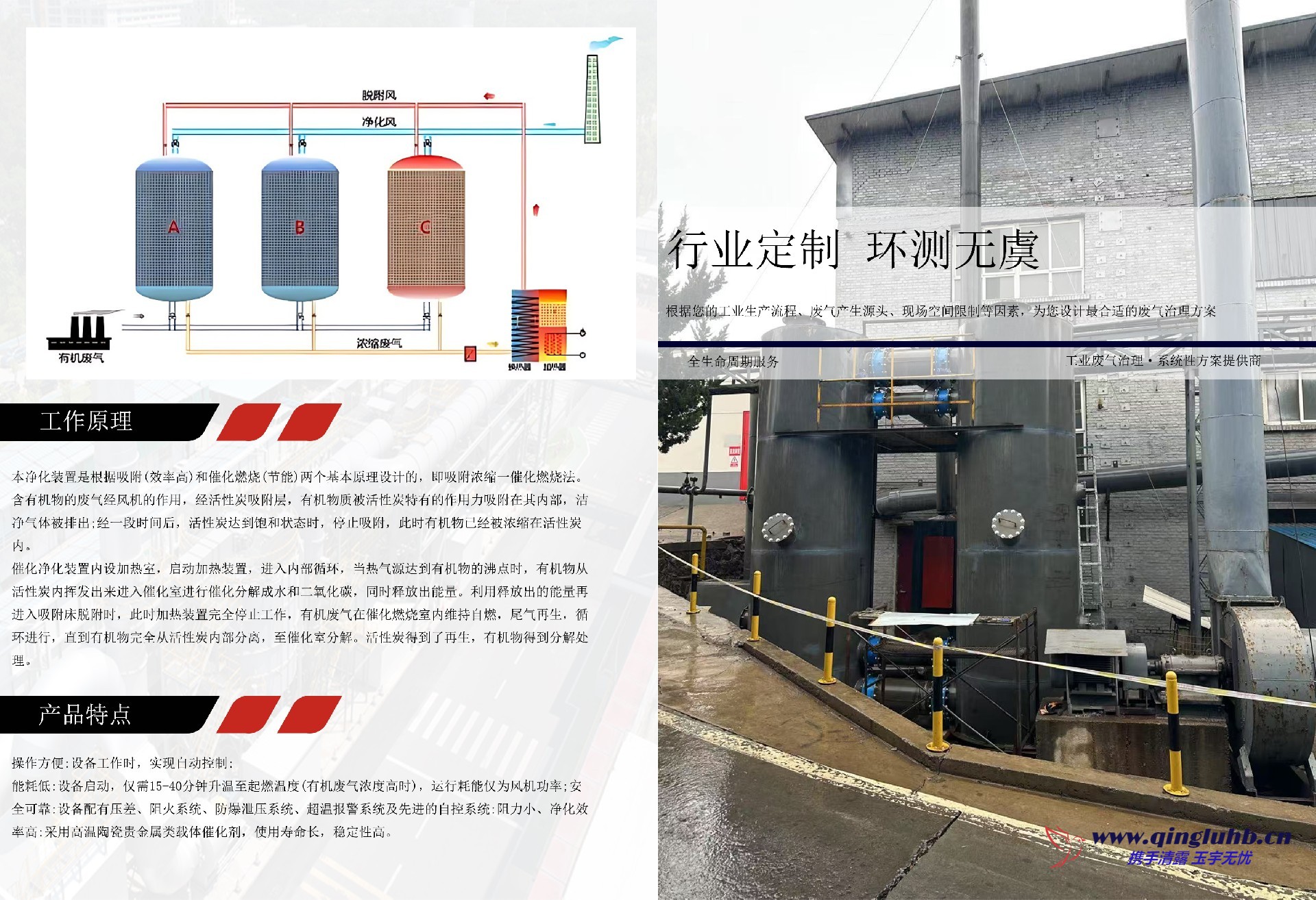 新宣傳冊4.jpg